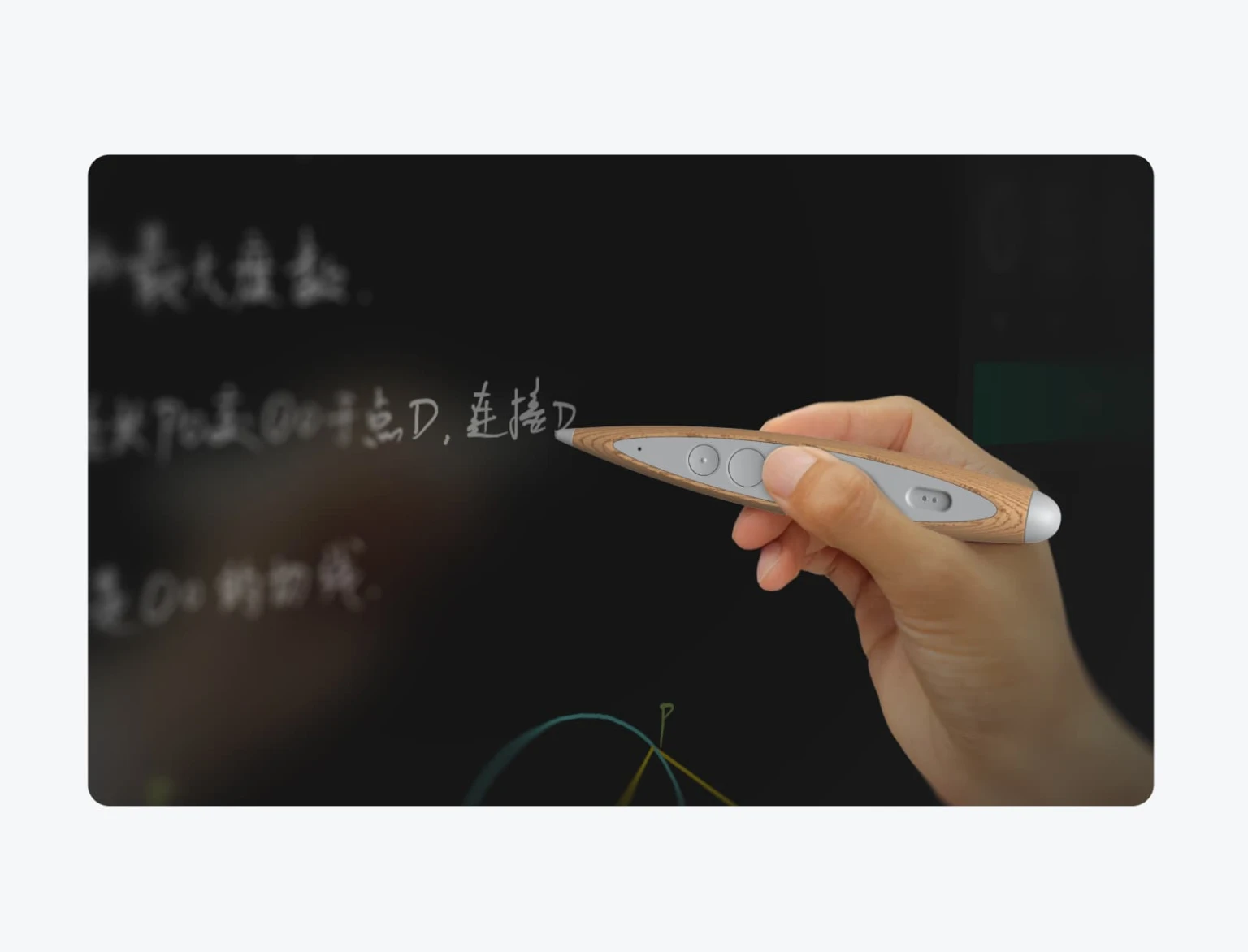 쓰는 순간 그대로 표현