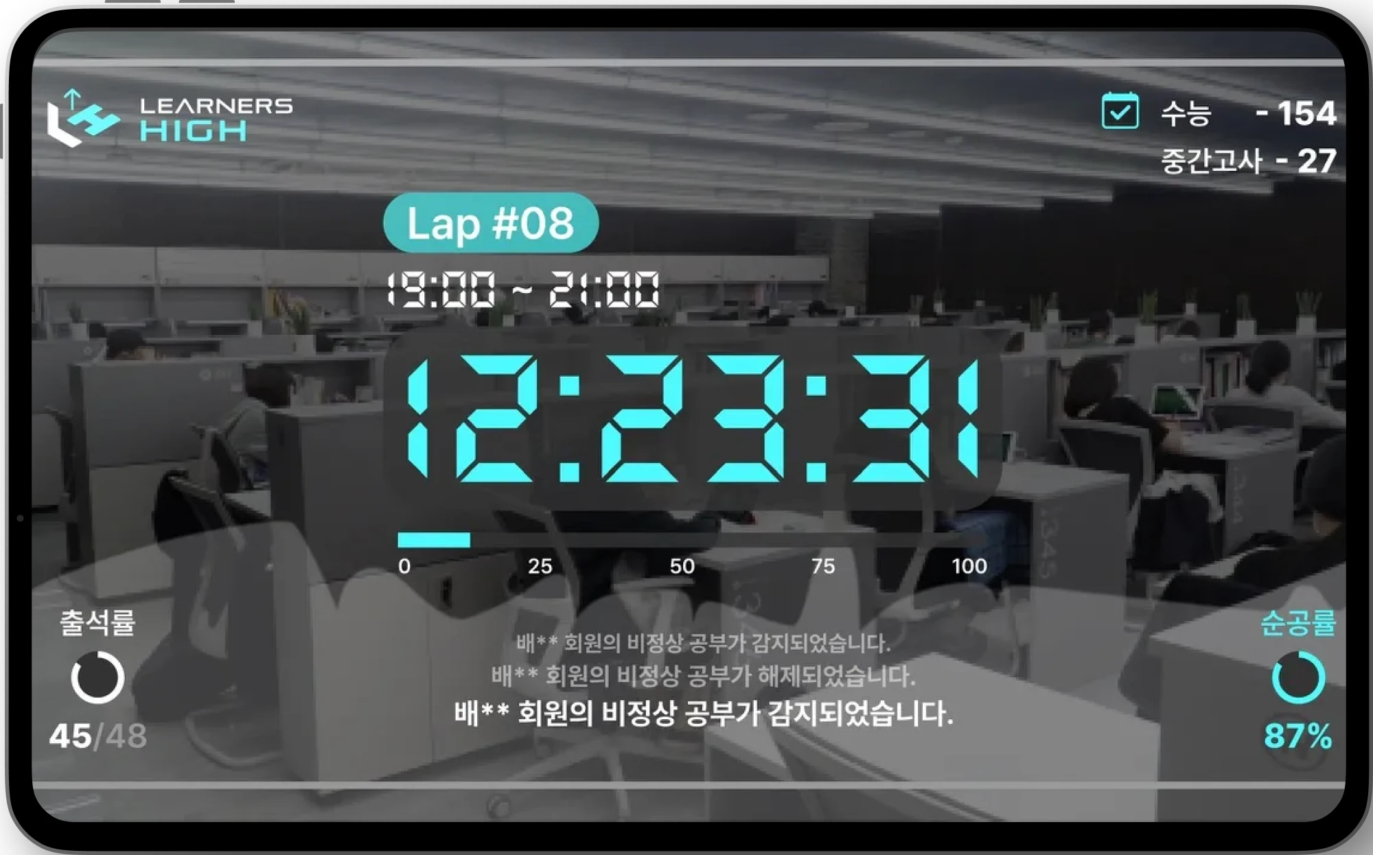 플래너 화면 이미지